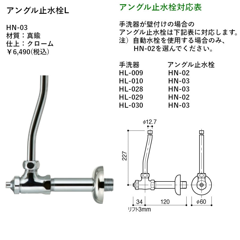 カワジュン 【HA-009-XC】 トイレ用水栓金具 単水栓 KAWAJUN